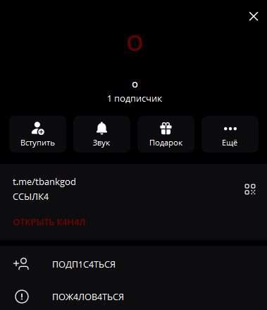 продажа предметов, вещей 🟡 РЕДКИЙ ЮЗЕРНЕЙМ 🔵 @tbankgod ⚡ПЕРЕДАЧЕЙ ТГК 🖤
📌 ОСОБЕННОСТИ:
• Короткая длина — 8 символов
• Без цифр и подчеркиваний
• Легко читается и запоминается
• Готовый ... - юзернеймы в Telegram (ТГ)